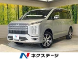2024 Mitsubishi Delica D:5 P Sedan for sale, Japanese used car export - photo 1 of 9 | GULJI TRADERS