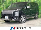 2024 Mitsubishi Delica D:5 P Sedan for sale, Japanese used car export - photo 1 of 9 | GULJI TRADERS