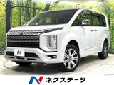 2024 Mitsubishi Delica D:5 P Sedan for sale, Japanese used car export - photo 1 of 9 | GULJI TRADERS