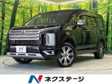 2024 Mitsubishi Delica D:5 P Sedan for sale, Japanese used car export - photo 1 of 9 | GULJI TRADERS
