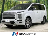 2024 Mitsubishi Delica D:5 P Sedan for sale, Japanese used car export - photo 1 of 9 | GULJI TRADERS