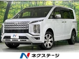 2024 Mitsubishi Delica D:5 P Sedan for sale, Japanese used car export - photo 1 of 9 | GULJI TRADERS