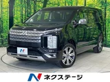2024 Mitsubishi Delica D:5 P Sedan for sale, Japanese used car export - photo 1 of 9 | GULJI TRADERS