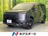 2025 Mitsubishi Delica D:5 Sedan for sale, Japanese used car export - photo 4 of 30 | GULJI TRADERS