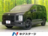 2025 Mitsubishi Delica D:5 Sedan for sale, Japanese used car export - photo 4 of 30 | GULJI TRADERS