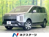 2025 Mitsubishi Delica D:5 P Sedan for sale, Japanese used car export - photo 4 of 30 | GULJI TRADERS
