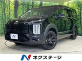 2025 Mitsubishi Delica D:5 Sedan for sale, Japanese used car export - photo 4 of 30 | GULJI TRADERS