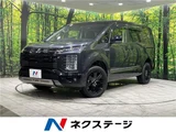 2025 Mitsubishi Delica D:5 Sedan for sale, Japanese used car export - photo 4 of 30 | GULJI TRADERS