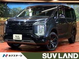 2025 Mitsubishi Delica D:5 Sedan for sale, Japanese used car export - photo 4 of 30 | GULJI TRADERS