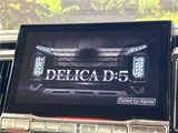 2025 Mitsubishi Delica D:5 Sedan for sale, Japanese used car export - photo 24 of 30 | GULJI TRADERS