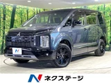 2025 Mitsubishi Delica D:5 Sedan for sale, Japanese used car export - photo 4 of 30 | GULJI TRADERS