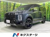 2025 Mitsubishi Delica D:5 Sedan for sale, Japanese used car export - photo 4 of 30 | GULJI TRADERS