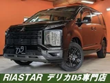 2025 Mitsubishi Delica D:5 Sedan for sale, Japanese used car export - photo 1 of 9 | GULJI TRADERS