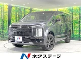 2025 Mitsubishi Delica D:5 Sedan for sale, Japanese used car export - photo 1 of 9 | GULJI TRADERS