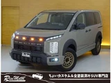 2026 Mitsubishi Delica D:5 2.2 P Diesel Turbo 4WD Sedan for sale, Japanese used car export - photo 73 of 73 | GULJI TRADERS