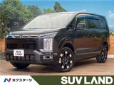 2026 Mitsubishi Delica D:5 P Sedan for sale, Japanese used car export - photo 4 of 30 | GULJI TRADERS