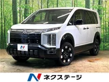 2026 Mitsubishi Delica D:5 P Sedan for sale, Japanese used car export - photo 4 of 30 | GULJI TRADERS