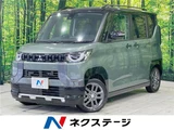 2024 Mitsubishi Delica Mini G Sedan for sale, Japanese used car export - photo 4 of 30 | GULJI TRADERS