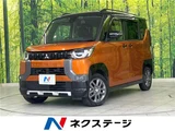 2024 Mitsubishi Delica Mini T Sedan for sale, Japanese used car export - photo 4 of 30 | GULJI TRADERS
