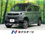 2024 Mitsubishi Delica Mini G Sedan for sale, Japanese used car export - photo 4 of 30 | GULJI TRADERS