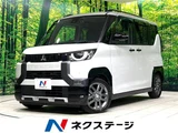2024 Mitsubishi Delica Mini G Sedan for sale, Japanese used car export - photo 4 of 30 | GULJI TRADERS