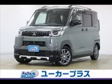 2024 Mitsubishi Delica Mini T Premium Sedan for sale, Japanese used car export - photo 1 of 37 | GULJI TRADERS