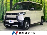 2024 Mitsubishi Delica Mini T Sedan for sale, Japanese used car export - photo 4 of 30 | GULJI TRADERS