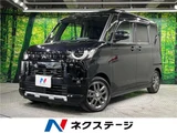 2024 Mitsubishi Delica Mini G Sedan for sale, Japanese used car export - photo 4 of 30 | GULJI TRADERS