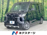 2024 Mitsubishi Delica Mini G Sedan for sale, Japanese used car export - photo 4 of 30 | GULJI TRADERS