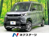 2024 Mitsubishi Delica Mini T Sedan for sale, Japanese used car export - photo 4 of 30 | GULJI TRADERS