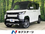 2024 Mitsubishi Delica Mini T Sedan for sale, Japanese used car export - photo 4 of 30 | GULJI TRADERS