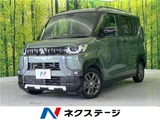 2024 Mitsubishi Delica Mini T Sedan for sale, Japanese used car export - photo 4 of 30 | GULJI TRADERS
