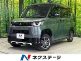 2024 Mitsubishi Delica Mini T Sedan for sale, Japanese used car export - photo 4 of 30 | GULJI TRADERS