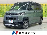 2024 Mitsubishi Delica Mini G Sedan for sale, Japanese used car export - photo 4 of 30 | GULJI TRADERS