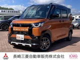 2024 Mitsubishi Delica Mini 660 T Sedan for sale, Japanese used car export - photo 5 of 65 | GULJI TRADERS
