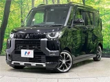2024 Mitsubishi Delica Mini T Sedan for sale, Japanese used car export - photo 1 of 30 | GULJI TRADERS