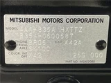 2024 Mitsubishi Delica Mini T Sedan for sale, Japanese used car export - photo 2 of 30 | GULJI TRADERS