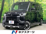 2024 Mitsubishi Delica Mini T Sedan for sale, Japanese used car export - photo 4 of 30 | GULJI TRADERS