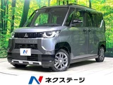 2024 Mitsubishi Delica Mini T Sedan for sale, Japanese used car export - photo 4 of 30 | GULJI TRADERS