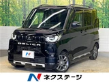 2024 Mitsubishi Delica Mini T Sedan for sale, Japanese used car export - photo 4 of 30 | GULJI TRADERS