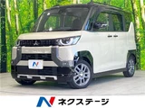 2024 Mitsubishi Delica Mini T Sedan for sale, Japanese used car export - photo 4 of 30 | GULJI TRADERS