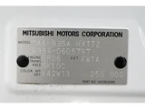 2024 Mitsubishi Delica Mini T Sedan for sale, Japanese used car export - photo 50 of 50 | GULJI TRADERS