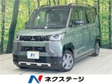 2024 Mitsubishi Delica Mini G Sedan for sale, Japanese used car export - photo 4 of 30 | GULJI TRADERS