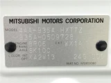 2024 Mitsubishi Delica Mini T Sedan for sale, Japanese used car export - photo 2 of 30 | GULJI TRADERS