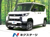 2024 Mitsubishi Delica Mini T Sedan for sale, Japanese used car export - photo 4 of 30 | GULJI TRADERS