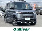 2024 Mitsubishi Delica Mini T 4WD Sedan for sale, Japanese used car export - photo 1 of 24 | GULJI TRADERS