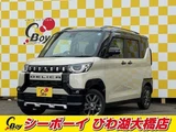 2024 Mitsubishi Delica Mini T Sedan for sale, Japanese used car export - photo 1 of 10 | GULJI TRADERS
