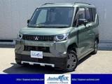 2024 Mitsubishi Delica Mini T Sedan for sale, Japanese used car export - photo 1 of 30 | GULJI TRADERS