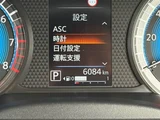 2024 Mitsubishi Delica Mini G Sedan for sale, Japanese used car export - photo 24 of 30 | GULJI TRADERS