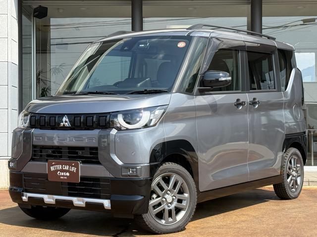 2024 Mitsubishi Delica Mini 660 T 4WD Sedan for sale, Japanese used car export | GULJI TRADERS